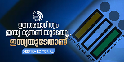 ജനങ്ങളുടെ 